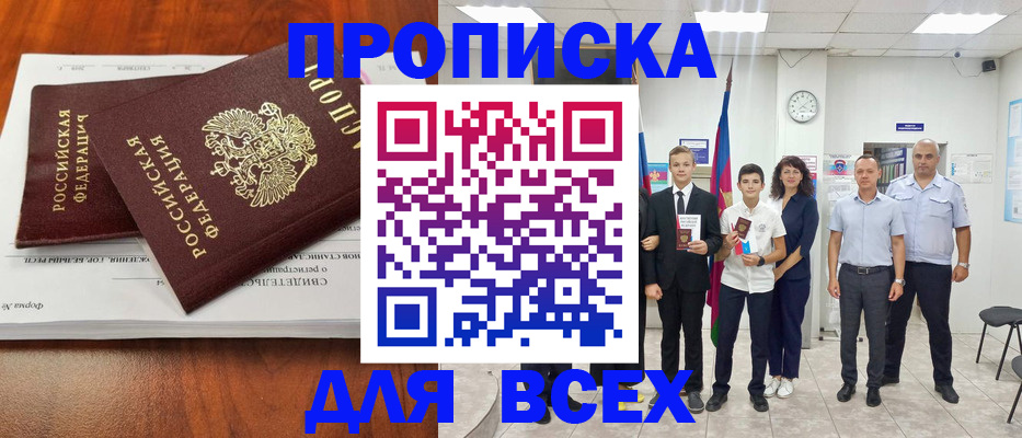регистрация для дет. сада в Перми