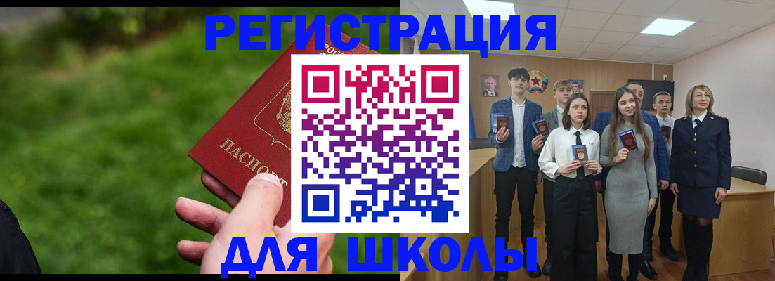 прописка иностранных граждан в Перми